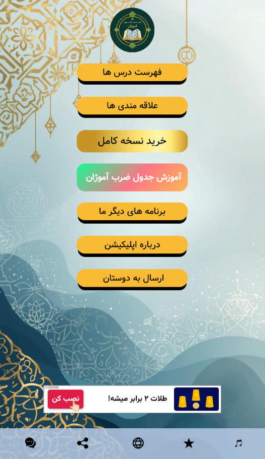screenshot_1