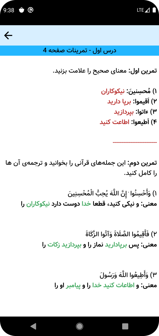 Screenshot_5