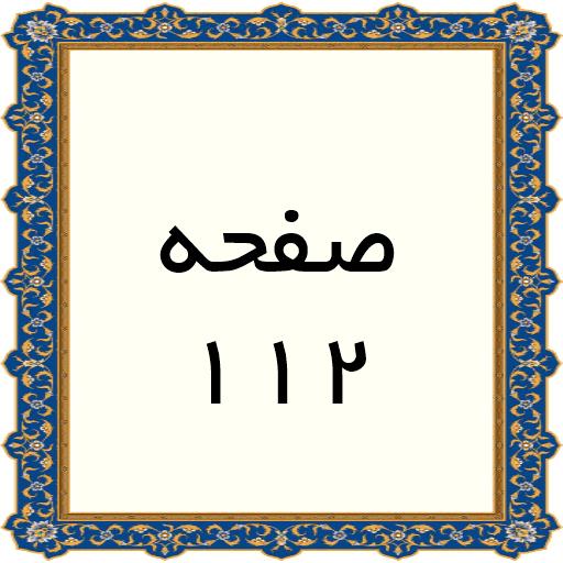 112