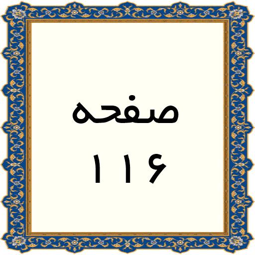 116