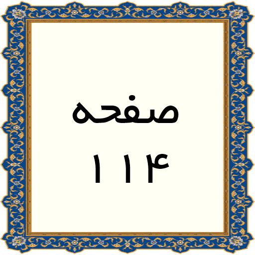 114