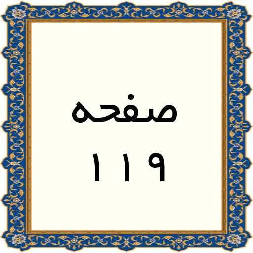 119