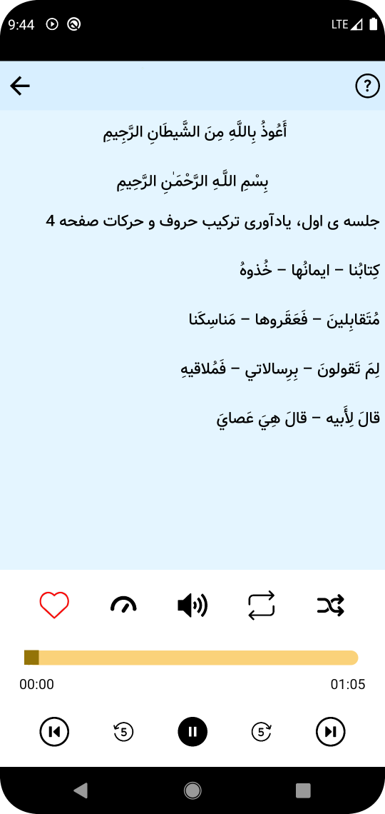 Screenshot_3