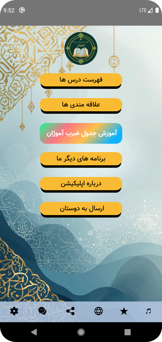 Screenshot_1