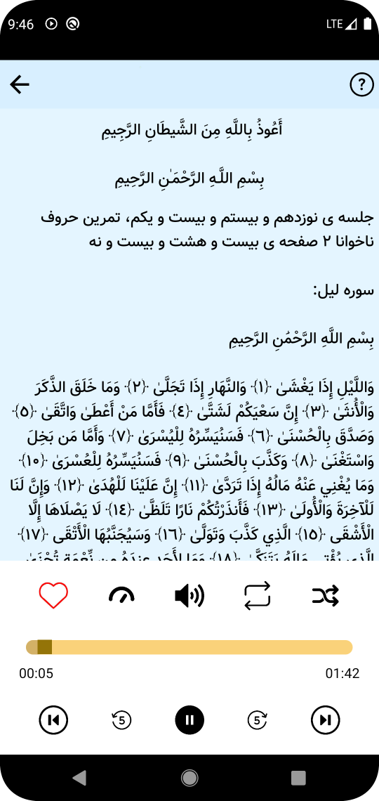Screenshot_4