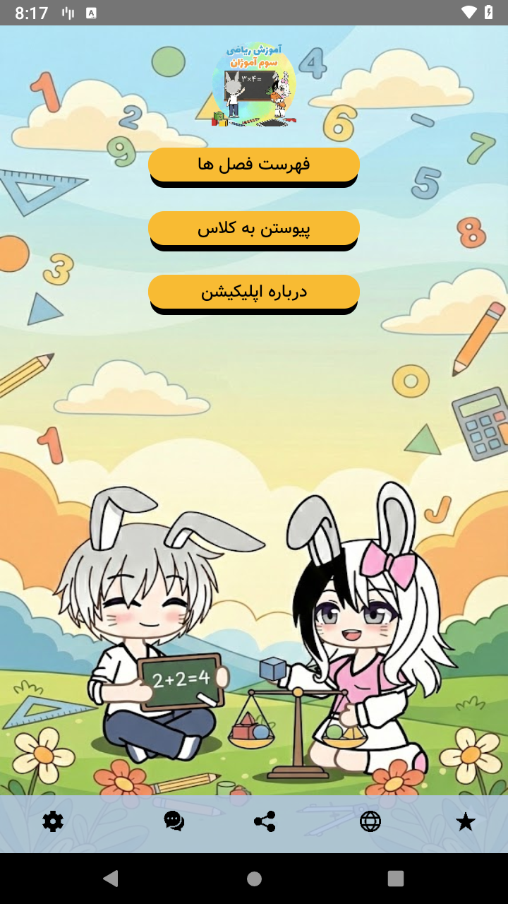 Screenshot_1